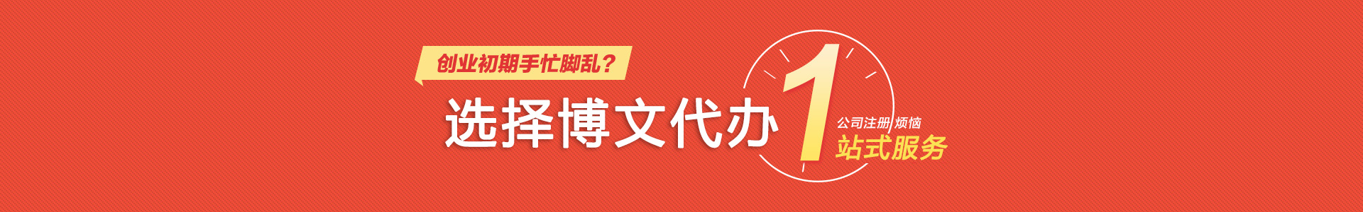 蓝田小二会计网
